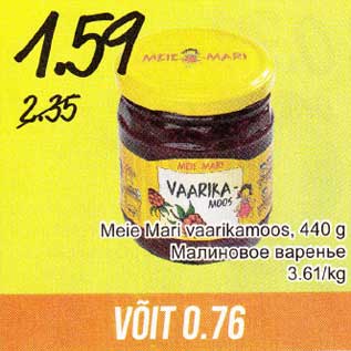 Allahindlus - Meie Mari vaarikamoos, 440 g