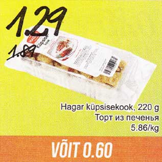 Allahindlus - Hagar küpsisekook, 220 g