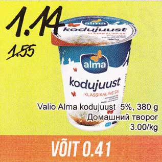 Allahindlus - Valio Alma kodujuust 5%, 380 g