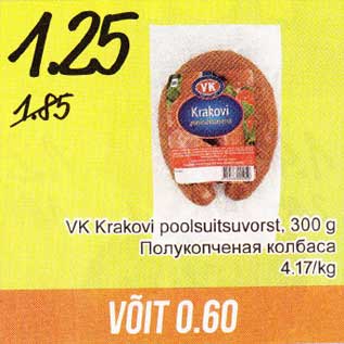 Allahindlus - VK Krakovi poolsuitsuvorst, 300 g