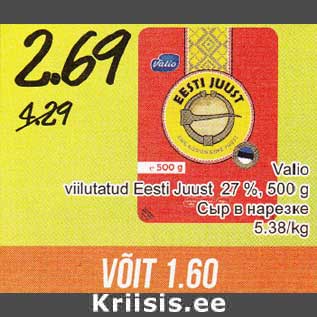 Allahindlus - Valio viilutatud Eesti Juust 27%, 500 g