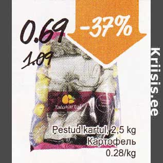 Allahindlus - Pestud kartul, 2,5 kg