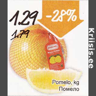 Allahindlus - Pomelo, kg