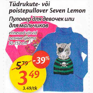 Allahindlus - Tüdrukute- või poistepullover Seven Lemon