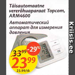 Allahindlus - Täisautomaatne vererõhuaparaat Topcom, ARM4600