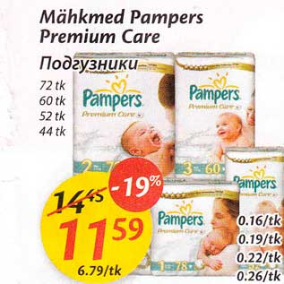 Allahindlus - Mähkmed Pampers Premium Care