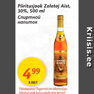 Allahindlus - Piiritusjook Zolotoj Aist