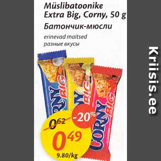 Allahindlus - Müslibatoonike Extra Big, Corny, 50 g