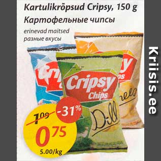 Allahindlus - Kartulikrõpsud Cripsy, 150 g