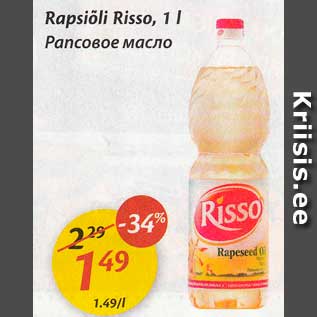 Allahindlus - Rapsiõli Risso, 1 l