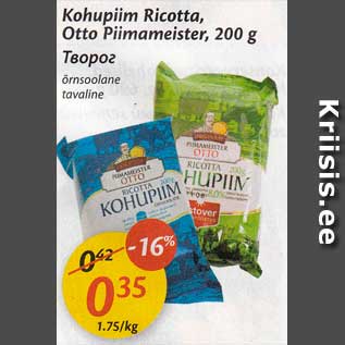 Allahindlus - Kohupiim Ricotta, Otto Piimameister, 200 g