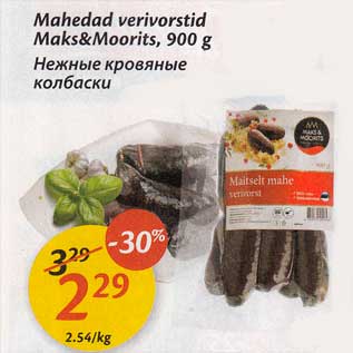 Allahindlus - Mahedad verivorstid Maks&Moorits, 900 g