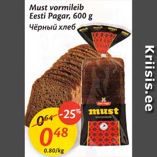 Allahindlus - Must vormileib Eesti Pagar, 600 g