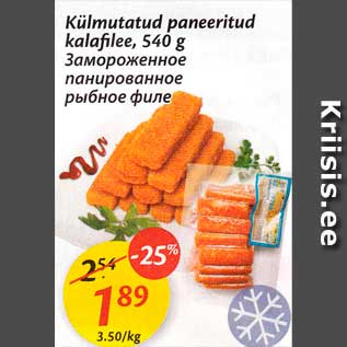 Allahindlus - Külmutatud paneeritud kalafilee, 540 g