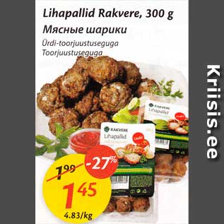 Allahindlus - Lihapallid Rakvere, 300 g