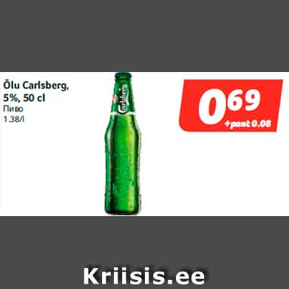 Allahindlus - Õlu Carlsberg