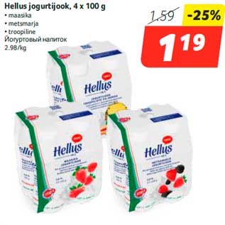 Allahindlus - Hellus jogurtijook, 4 x 100 g