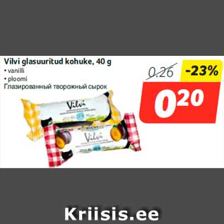 Allahindlus - Vilvi glasuuritud kohuke, 40 g