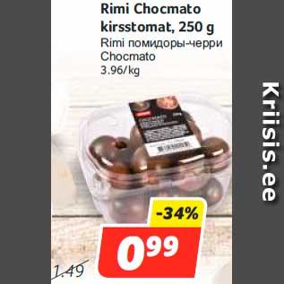 Allahindlus - Rimi Chocmato kirsstomat, 250 g