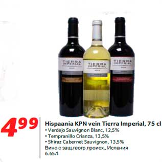 Allahindlus - Hispaania KPN vein Tierra Imperial, 75 cl