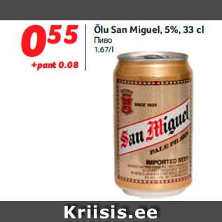 Allahindlus - Õlu San Miguel, 5%, 33 cl