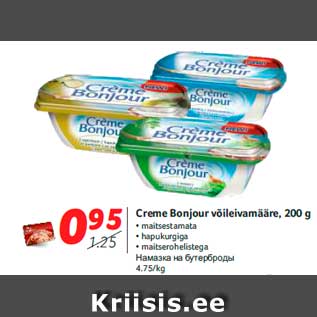 Allahindlus - Creme Bonjour võileivamääre, 200 g