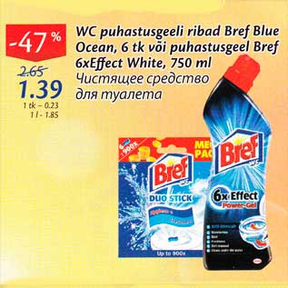 Allahindlus - WC puhastusgeeli ribad Bref Blue Ocean, 6 tk või puhastusgeel Bref 6xEffect White, 750 ml