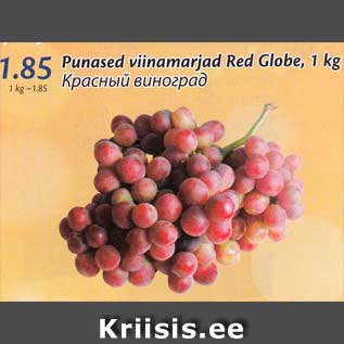 Allahindlus - Punased viinamarjad Red Globe, 1 kg