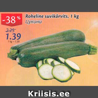 Allahindlus - Roheline suvikõrvist, 1 kg