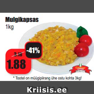 Allahindlus - Mulgikapsas 1kg