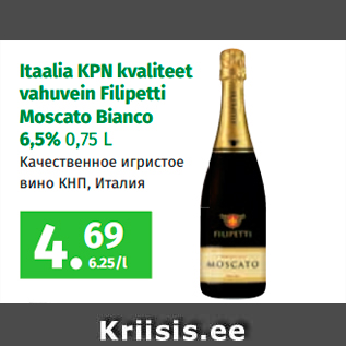 Allahindlus - Itaalia KPN kvaliteet vahuvein Filipetti Moscato Bianco