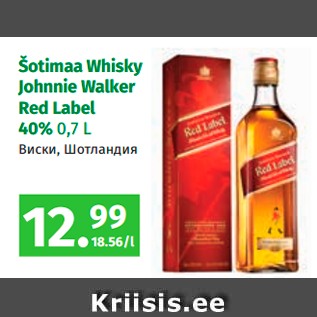 Allahindlus - Šotimaa Whisky Johnnie Walker Red Label