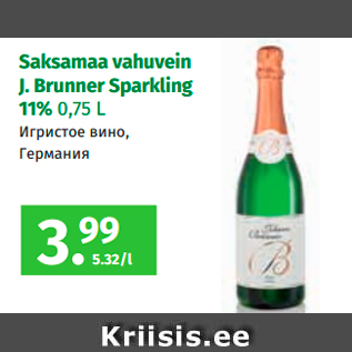 Allahindlus - Saksamaa vahuvein J. Brunner Sparkling