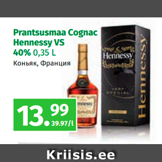 Allahindlus - Prantsusmaa Cognac Hennessy VS