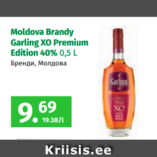 Allahindlus - Moldova Brandy Garling XO Premium Edition