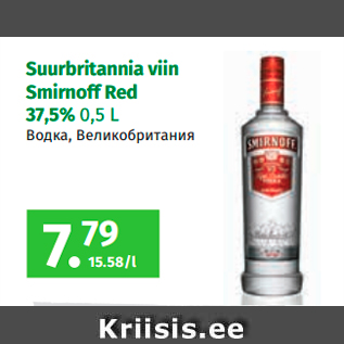 Allahindlus - Suurbritannia viin Smirnoff Red