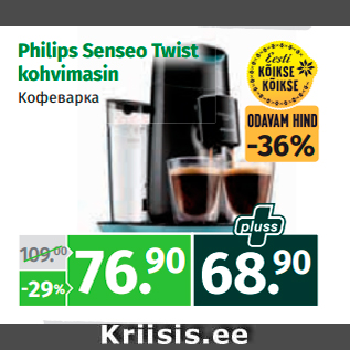 Allahindlus - Philips Senseo Twist kohvimasin