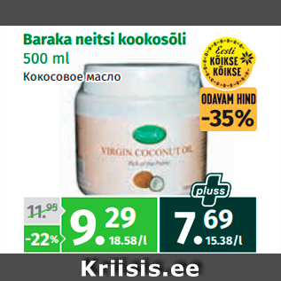 Allahindlus - Baraka neitsi kookosõli 500 ml