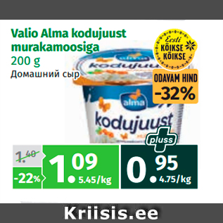 Allahindlus - Valio Alma kodujuust murakamoosiga 200 g