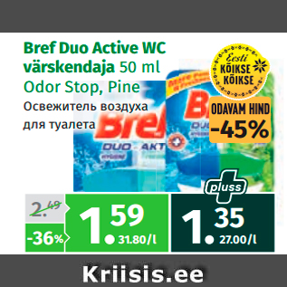 Allahindlus - Bref Duo Active WC värskendaja 50 ml