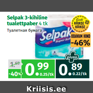 Allahindlus - Selpak 3-kihiline tualettpaber 4 tk