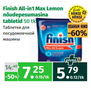 Allahindlus - Finish All-in1 Max Lemon nõudepesumasina tabletid 50 tk