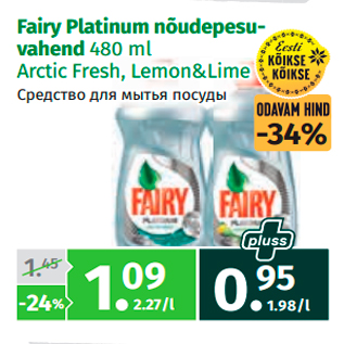 Allahindlus - Fairy Platinum nõudepesuvahend 480 ml