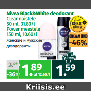 Allahindlus - Nivea Black&White deodorant