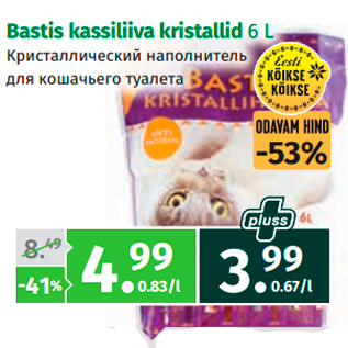 Allahindlus - Bastis kassiliiva kristallid 6 L