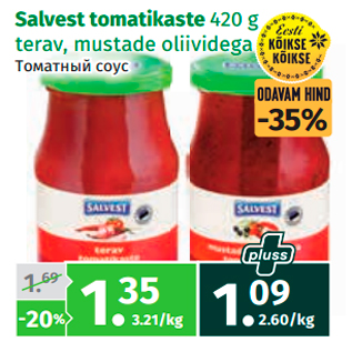 Allahindlus - Salvest tomatikaste 420 g