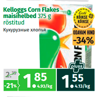 Allahindlus - Kelloggs Corn Flakes maisihelbed 375 g