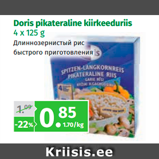 Allahindlus - Doris pikateraline kiirkeeduriis