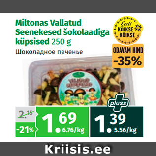 Allahindlus - Miltonas Vallatud Seenekesed šokolaadiga küpsised 250 g