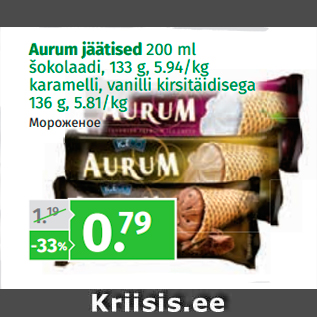 Allahindlus - Aurum jäätised 200 ml